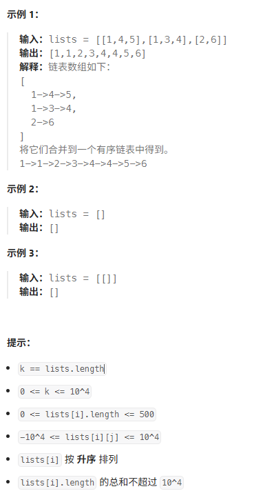 题目描述